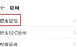 王者荣耀QQ登录失败是怎么回事 王者荣耀QQ登录失败解决方法