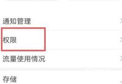王者荣耀QQ登录失败是怎么回事 王者荣耀QQ登录失败解决方法