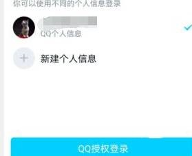 王者荣耀QQ登录失败是怎么回事 王者荣耀QQ登录失败解决方法