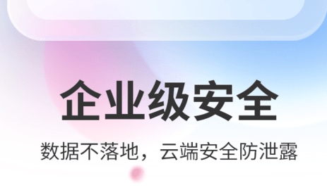双子星App兼容版