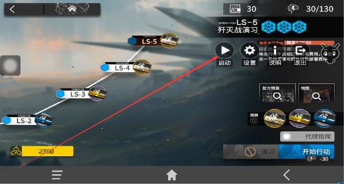 雷电云手机专业版