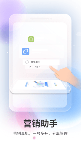 双子星App兼容版