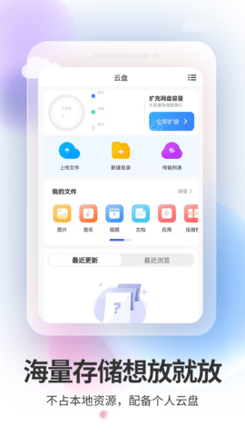 双子星App兼容版