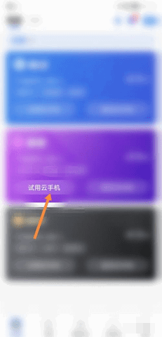 双子星App兼容版
