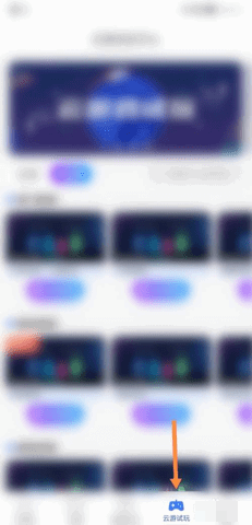 双子星App兼容版