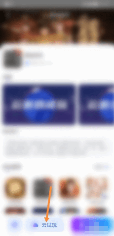 双子星App兼容版