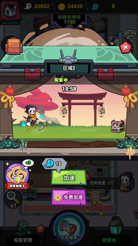 鬼屋计划无限金币版
