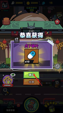 鬼屋计划无限金币版