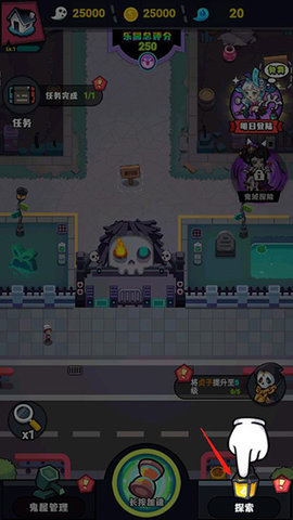 鬼屋计划无限金币版