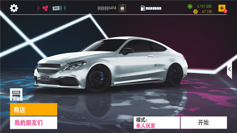 真实泊车2无限金币破解版