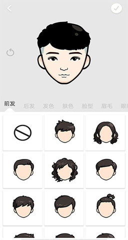 picrew捏人软件中文版