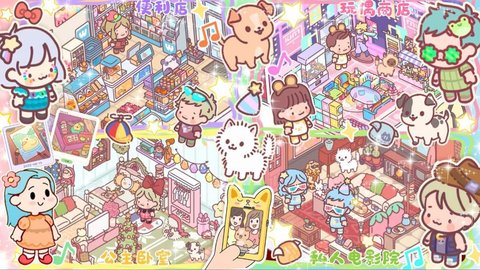开心城市便利店无限金币版