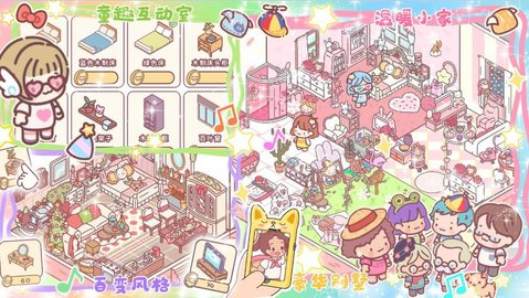 开心城市便利店无限金币版