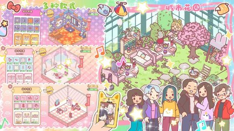 开心城市便利店无限金币版