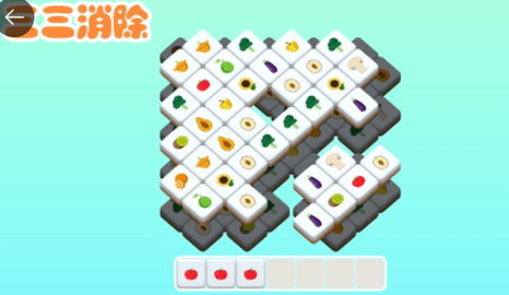 三三消除无限道具版