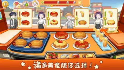 开心厨房2022最新版