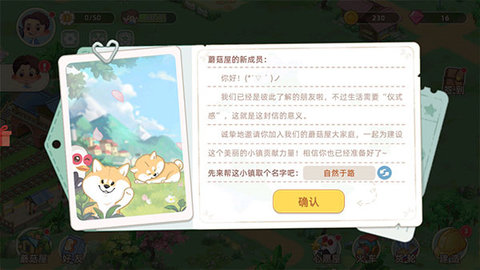 悠闲的小时光无限金币版