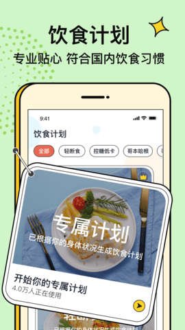 番茄闪轻最新版