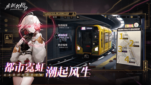 非匿名指令游戏无限抽破解版