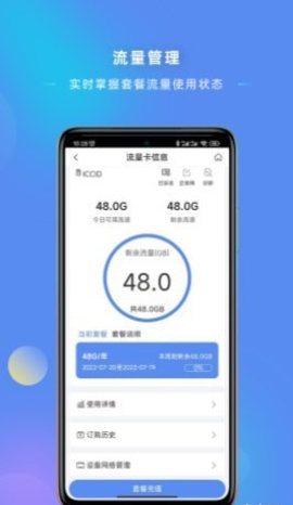讯飞时通App最新版