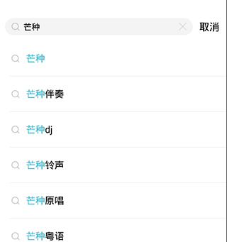 酷狗音乐概念版绿化版