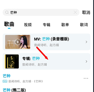 酷狗音乐概念版绿化版