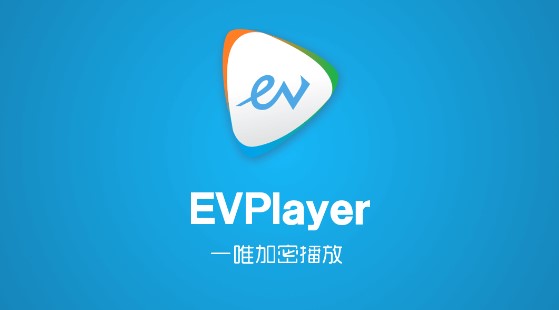 EVPlayer破解一机一码APP