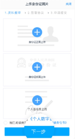 中信期货交易平台