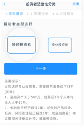中信期货交易平台