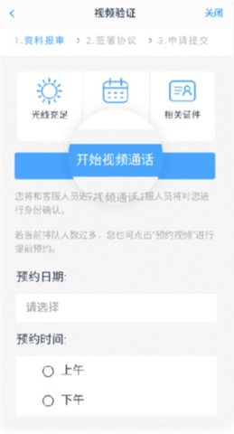 中信期货交易平台