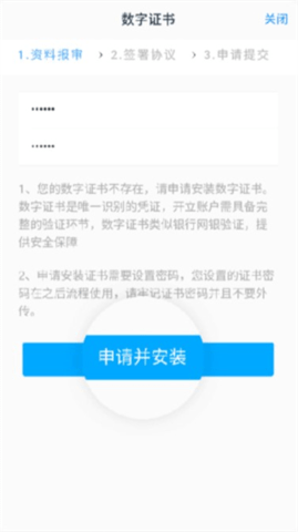 中信期货交易平台