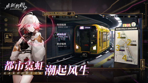 非匿名指令内测版
