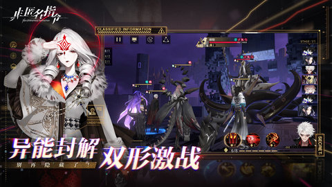 非匿名指令内测版