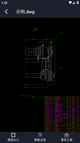 CAD DWG看图软件手机版