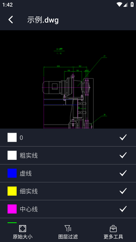 CAD DWG看图软件手机版