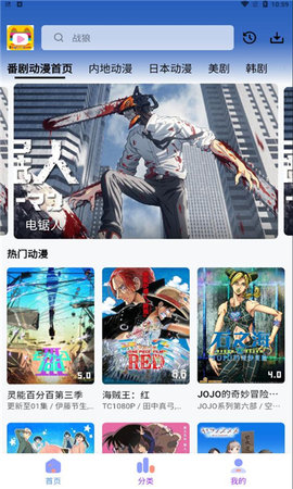 乐番视界免费版