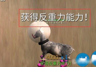 模拟山羊僵尸版