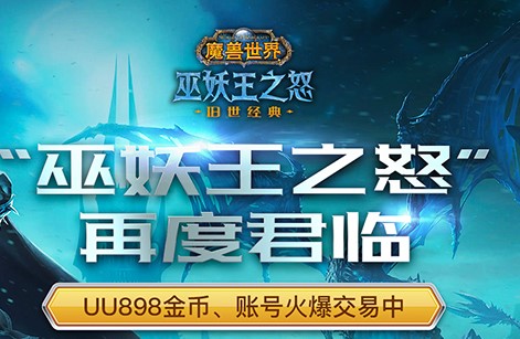 uu898安卓客户端