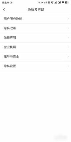 人人车二手车直卖网手机客户端