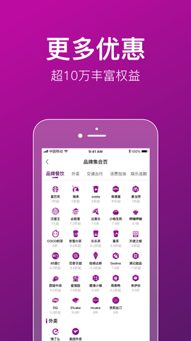 悦会yhouse免费会员破解版