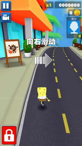 海绵宝宝地铁跑酷无限金币
