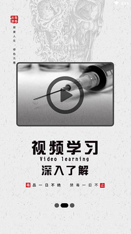 626课堂安卓版