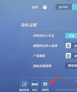 逃跑吧少年兑换码最新2022 逃跑吧少年兑换码永久有效