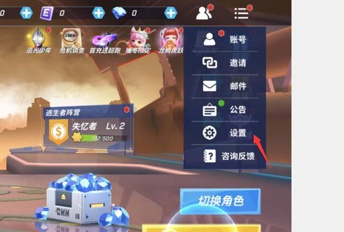逃跑吧少年兑换码最新2022 逃跑吧少年兑换码永久有效