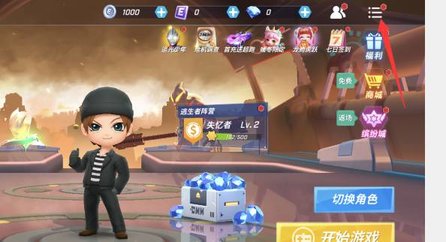 逃跑吧少年兑换码最新2022 逃跑吧少年兑换码永久有效