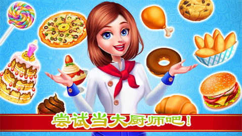 老爹的烤肉店无限金币版