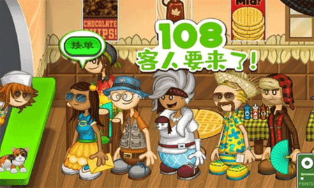 老爹的烤肉店无限金币版