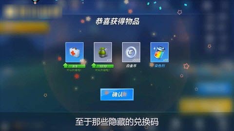 逃跑吧少年兑换码点券大全2022永久有效分享