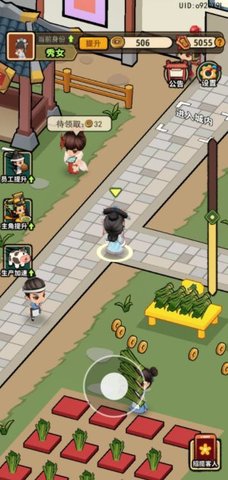 大唐行商记无限金币版