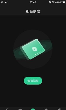红豆小视频编辑App手机版